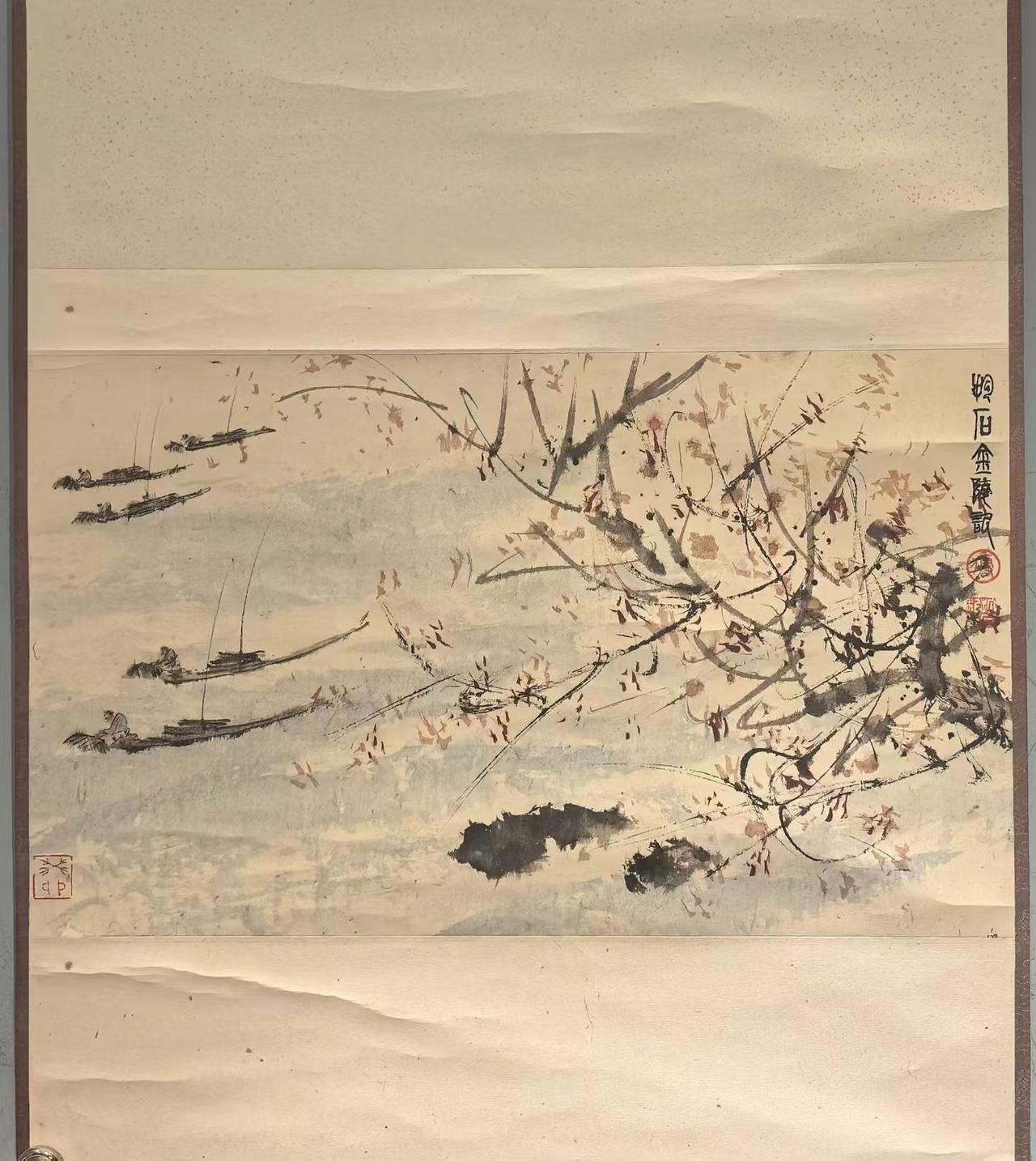 傅抱石，捕鱼图，出版精品[咖啡][咖啡][咖啡]