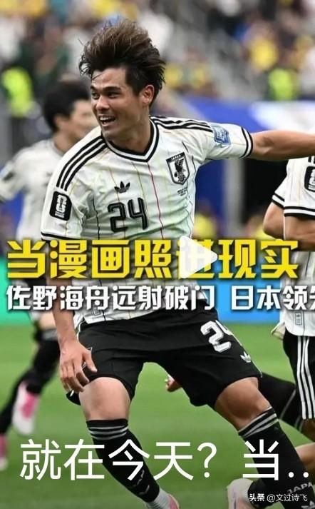 日本队VS巴西队1/16决赛，日本以1:2被巴西队绝杀，日本队出局，这样一来，8