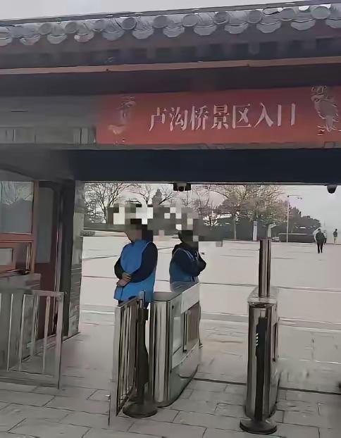 最近，卢沟桥收费一事彻底引爆全网舆论，争议愈演愈烈。
 
无数网友直言：卢沟桥是