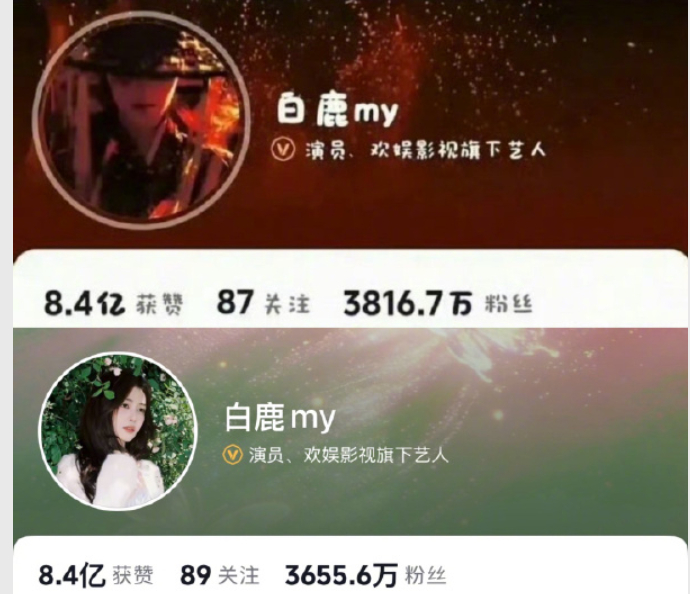 白鹿掉粉超过160w，现在还有消息说要全网告黑，估计掉粉的速度会更加快，哪怕新剧