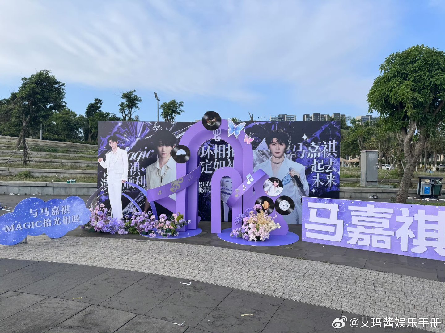 时代少年团演唱会线下花墙应援，来康康你期待谁？马嘉祺 丁程鑫 宋亚轩 刘耀文 张