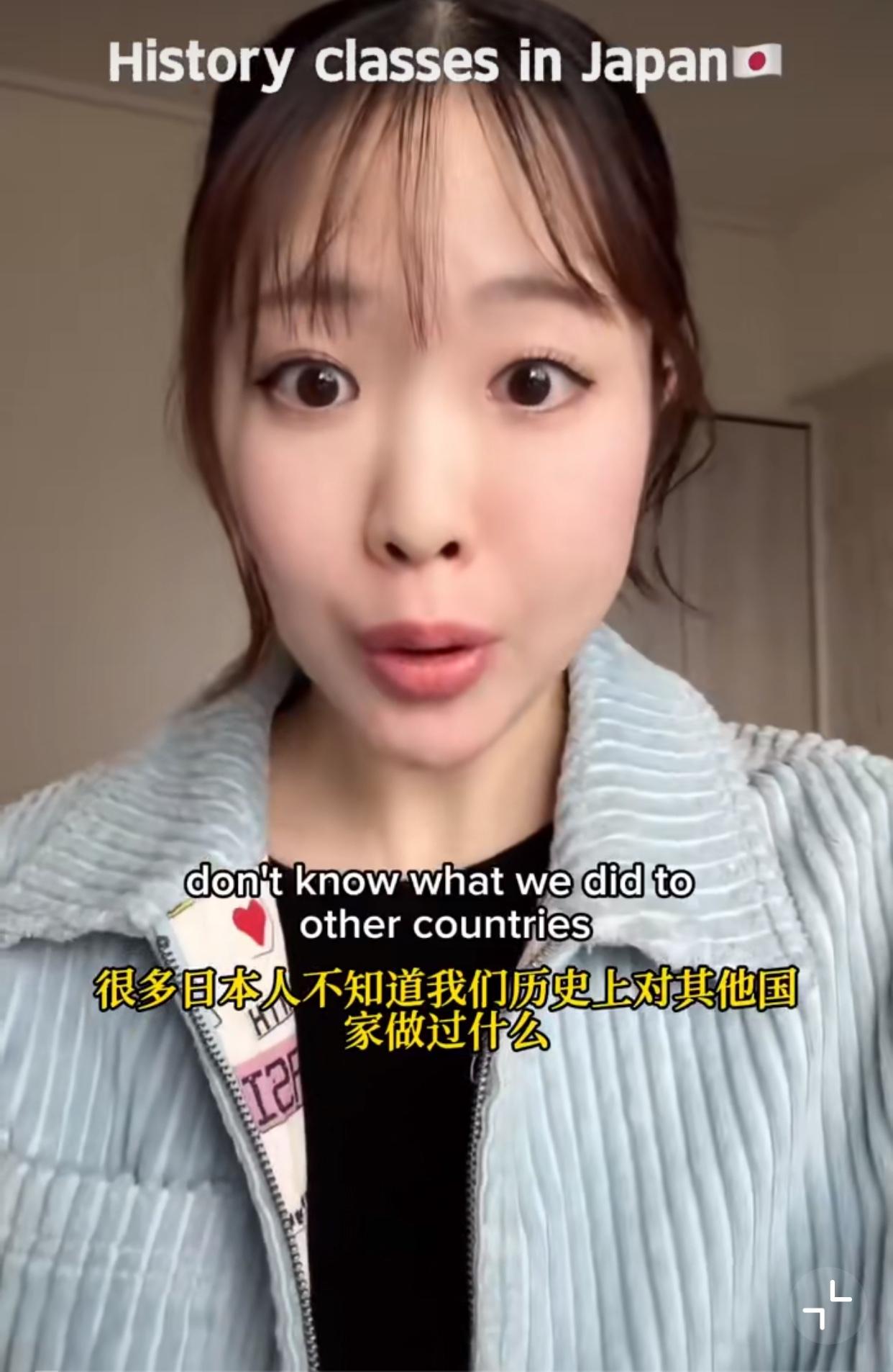一个日本女网民发视频直言，很多日本人不知道历史上它们对其它国家做过什么！

在学