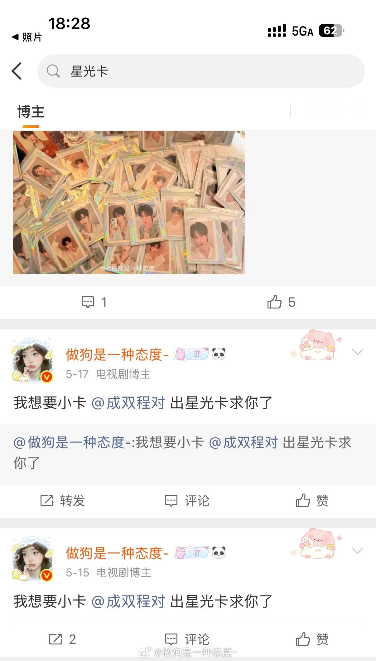 终于等来了