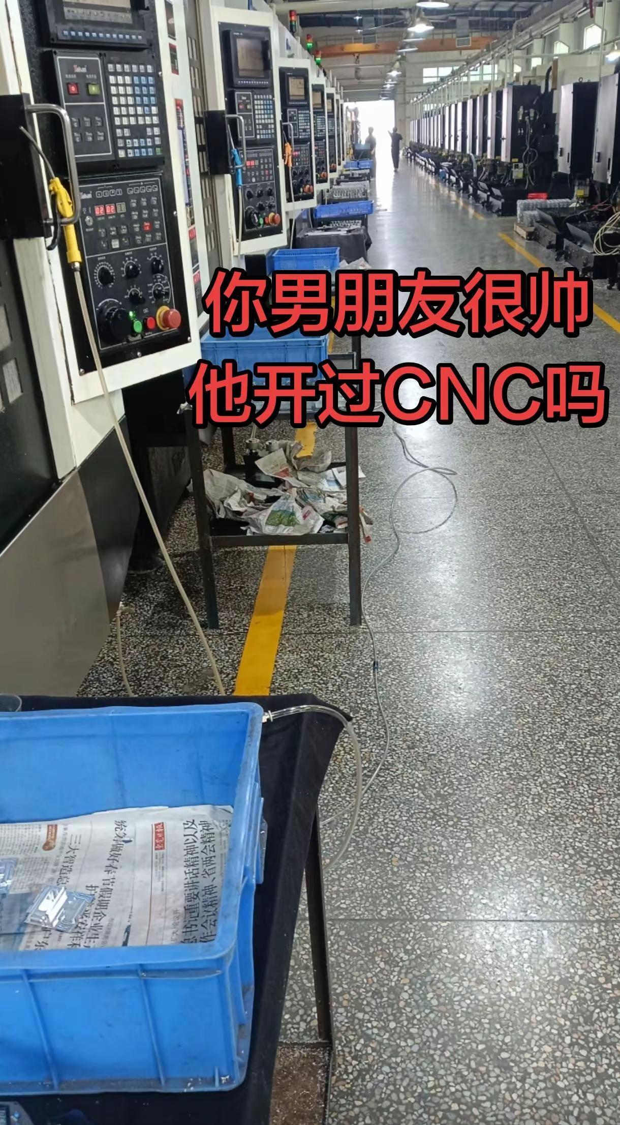 开不完，开不完，根本开不完啊。十分钟一台，开五台，一模打12个螺丝松开打紧！