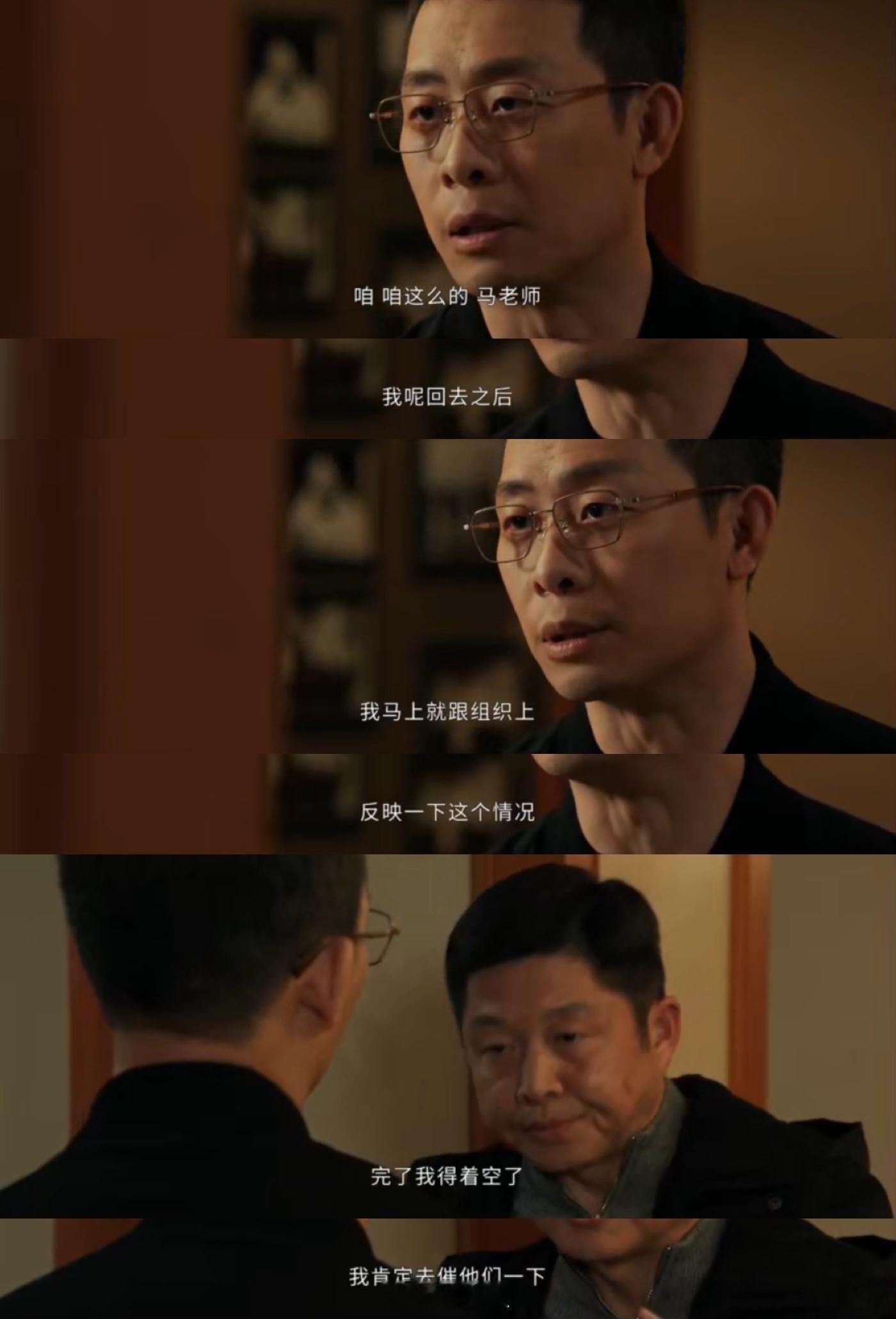 以法之名你最好是留了后手以法之名留后手，等钓大鱼呢，绝！！ ​​​