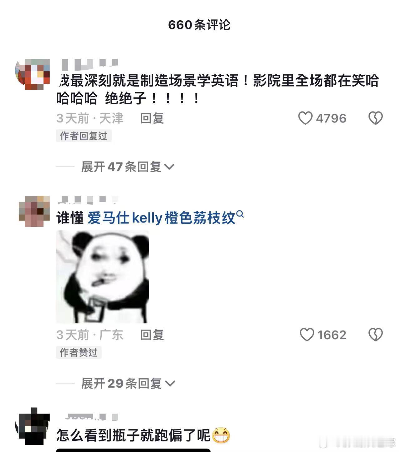 #谁懂抓娃娃里的神金笑点##抓娃娃笑点多到笑不过来# 电影《抓娃娃》笑点新奇，高