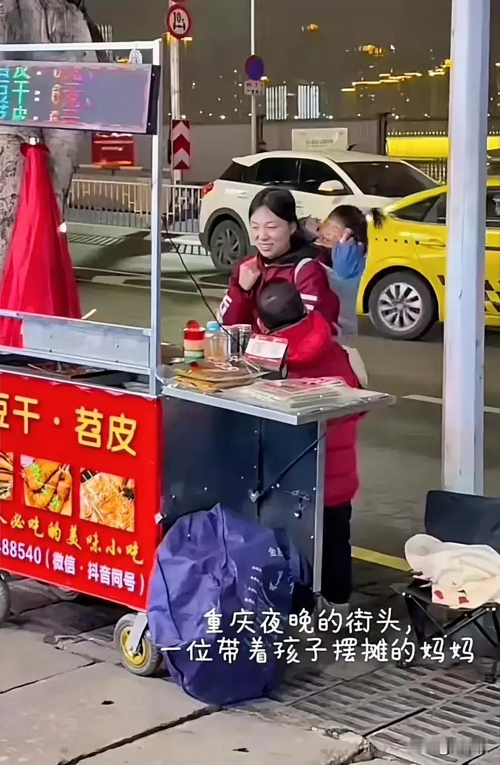 看哭了！重庆的深夜，女子带着一对儿女在路边摆摊卖豆干，男子厚着脸皮上前问女子能不