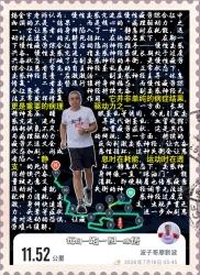 【慢性交感亢进：慢性疲劳背后的隐形神经推手】杨金宇老师告诉我：慢性交感亢进在慢性