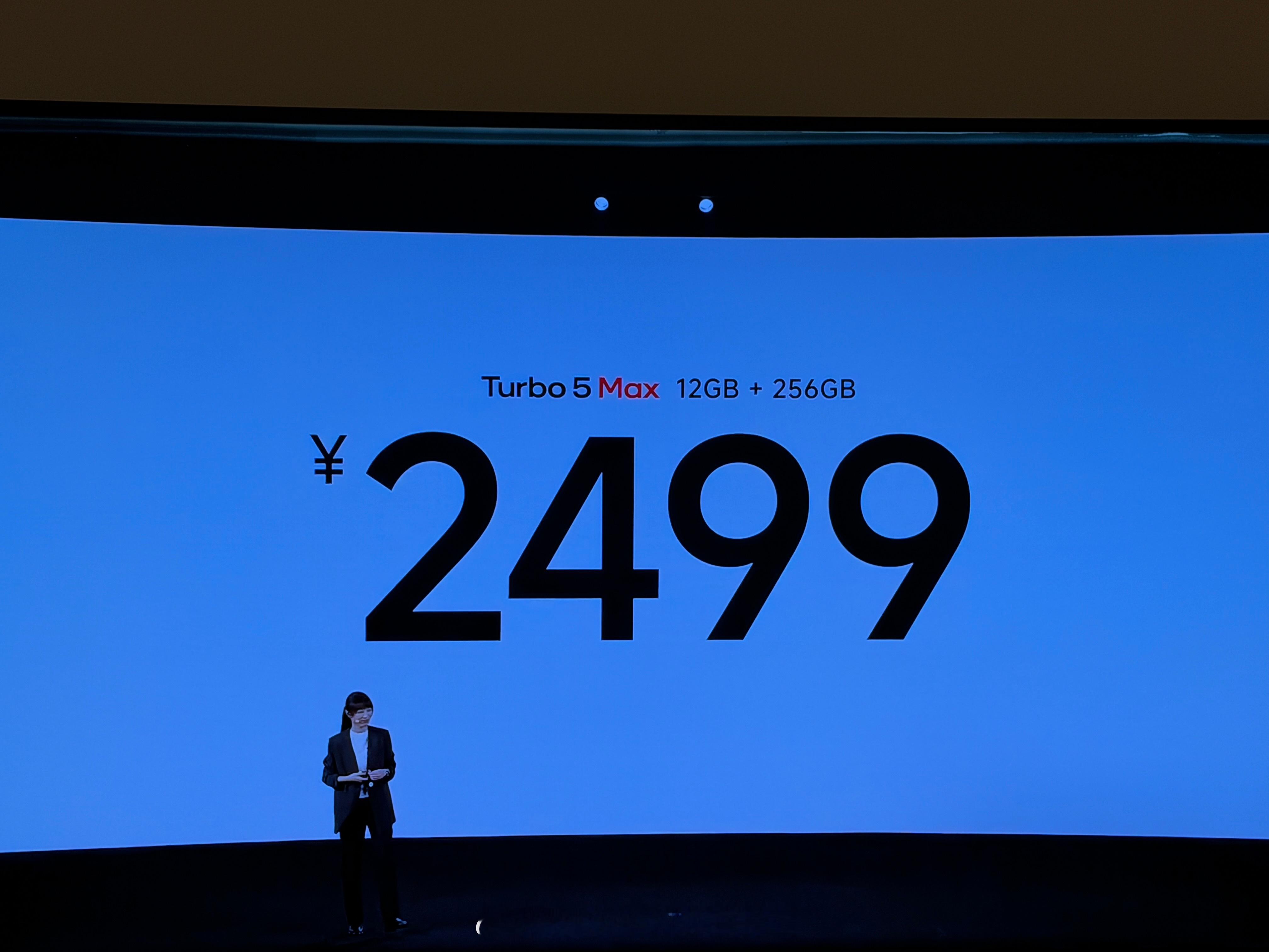 红米Turbo5发布会价格是越讲越低……512GB的内存不到3000元也是可以了