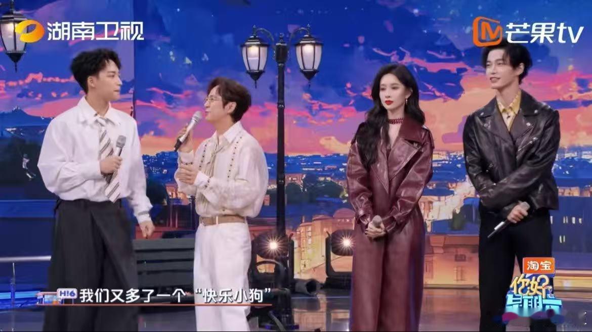 何与hi6首秀是快乐小狗 你好星期六 何与首秀hi6超吸睛！自我介绍环节元气满满