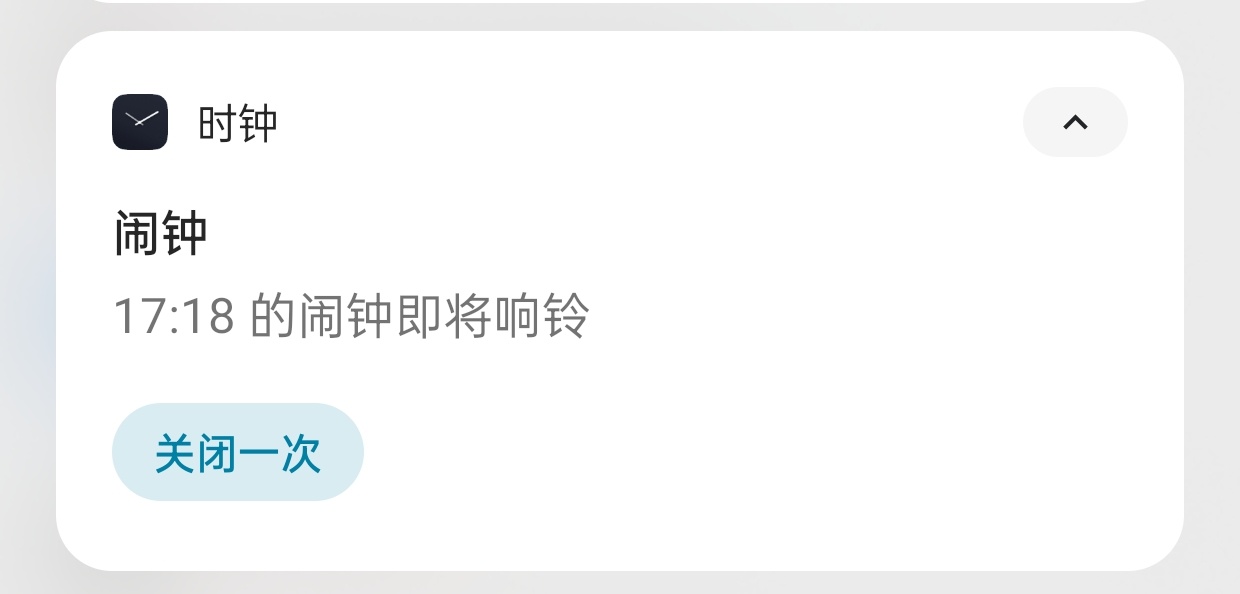 上个星期这个点要抢票了