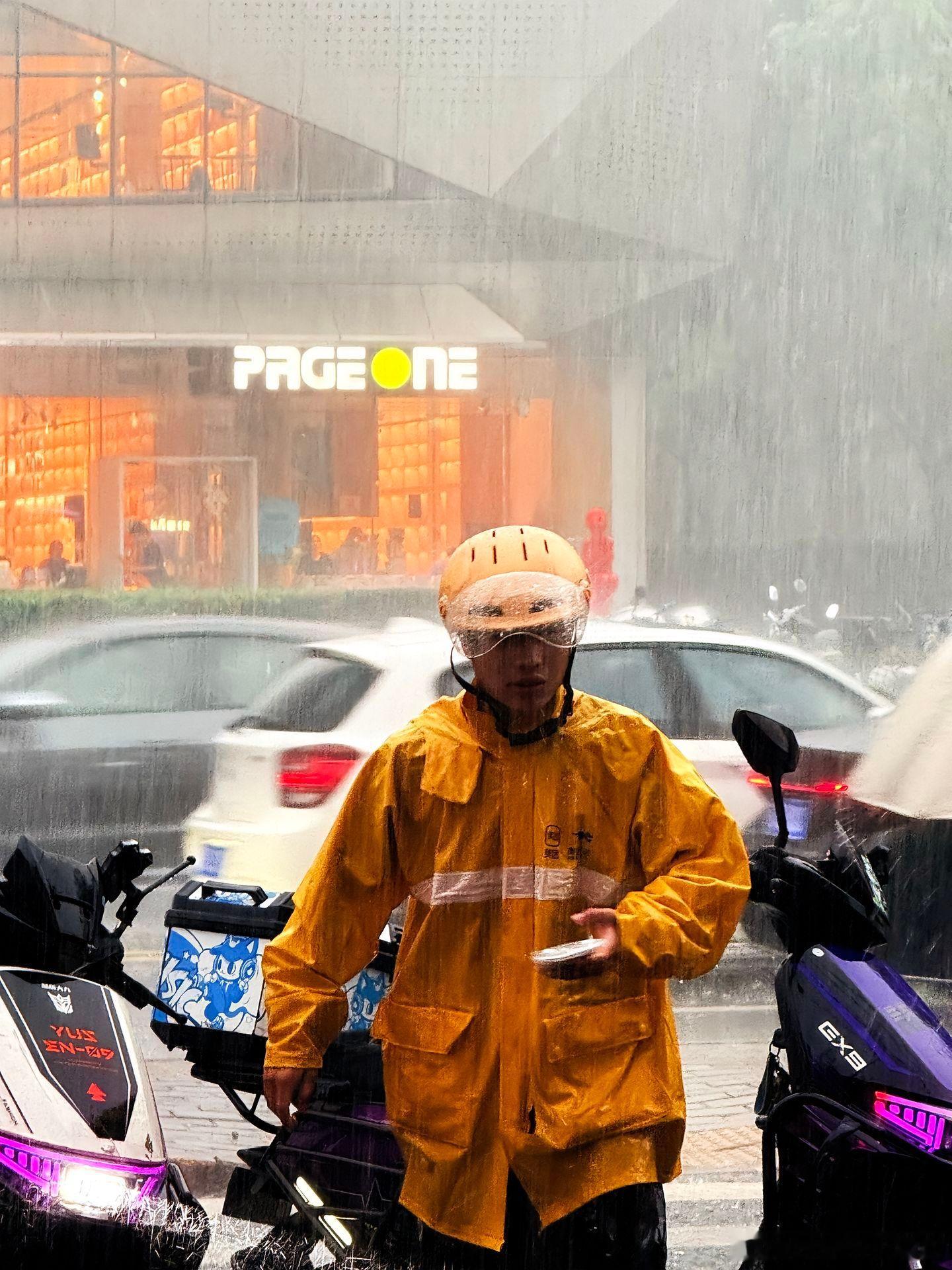雨幕之中行走 ​​​