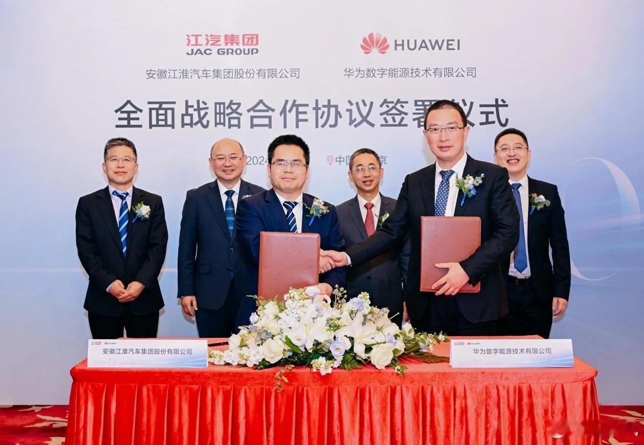 听说华为和江淮汽车合作要造百万级国产顶级豪车，余总还说“我们对标远远超越了迈巴赫