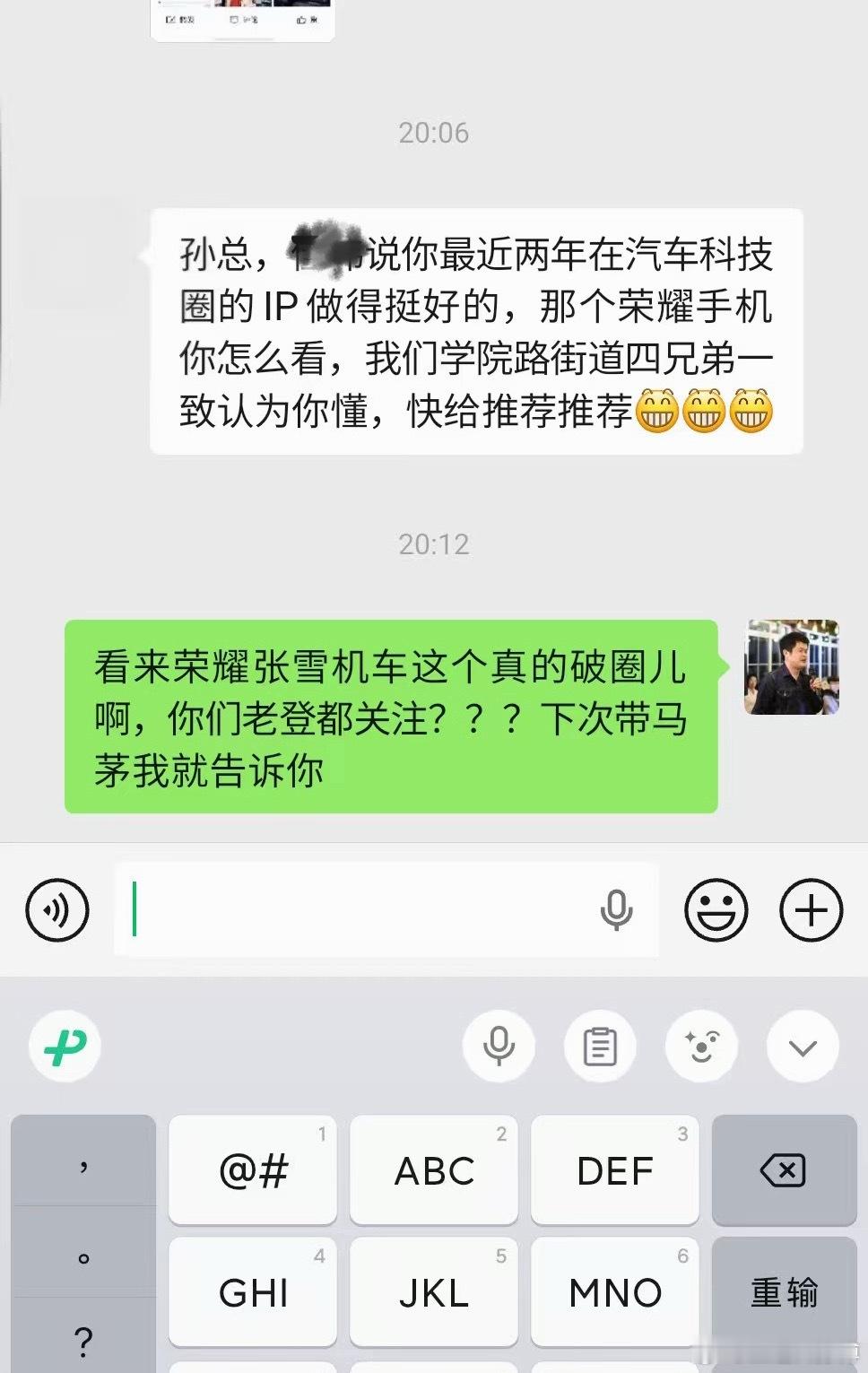 荣耀张雪机车战略合作 晚上又有一个老登突然问我荣耀手机的事儿。。。必须得说，这一