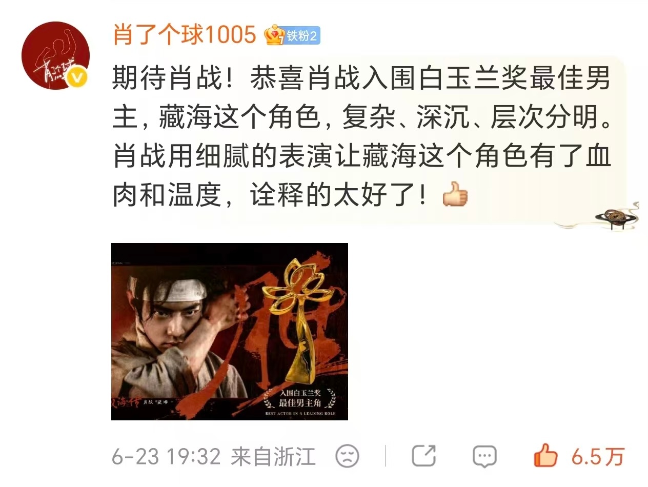 飞侠，内娱治水最严厉的母亲！