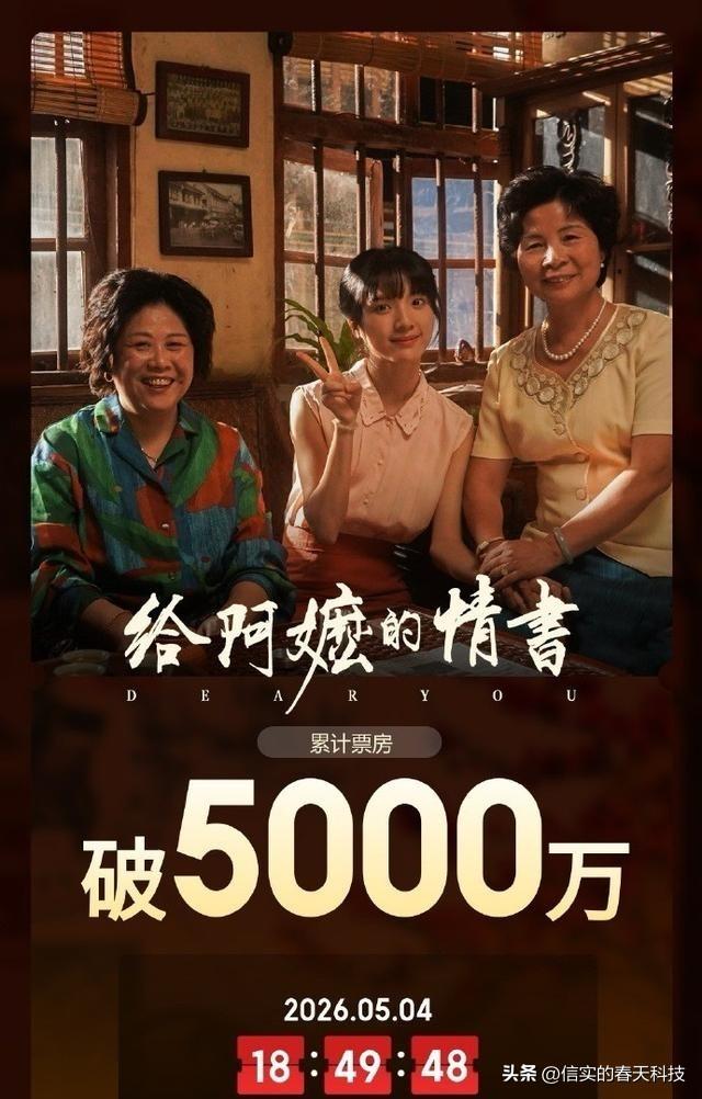 我们现在的爱，快到坐高铁都嫌慢；而阿嬷的爱，慢到用了一生去邮递。看完《给阿嬷的情