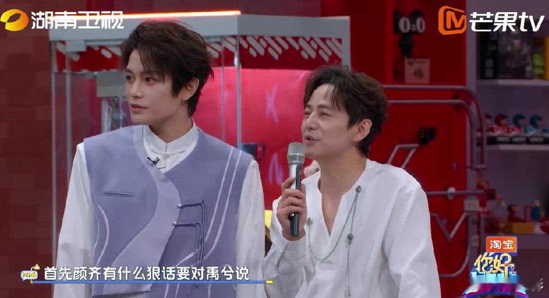 张颜齐回旋镖终究还是扎回了张颜齐身上你好星期六 狠话放早的代价！张颜齐问丁禹兮保