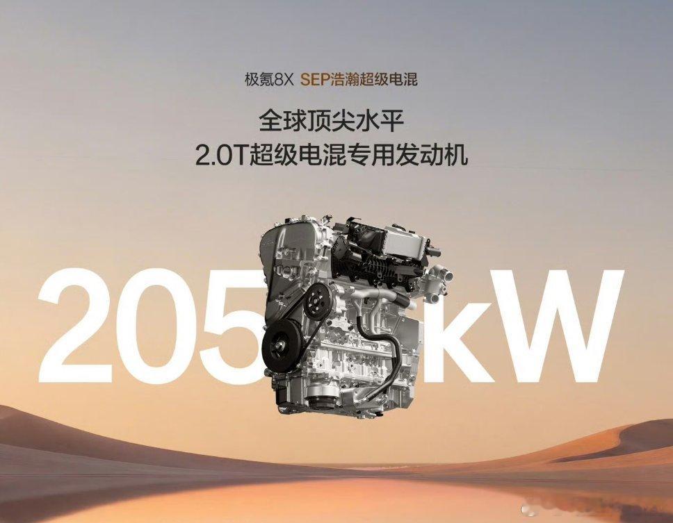 极氪8x29分钟大定破万极氪8X锁单爆炸，大家都在吐槽极氪服务器卡了我觉得极氪真