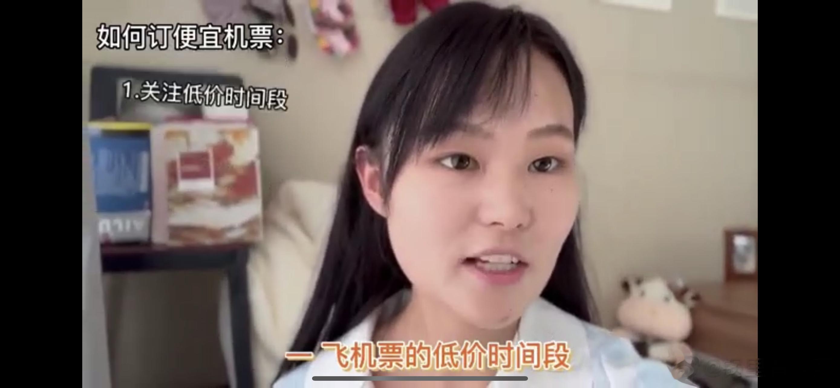 灵活选择出发日期。如果你可以接受灵活的旅行安排，那么在平峰期或周中出发往往能够获