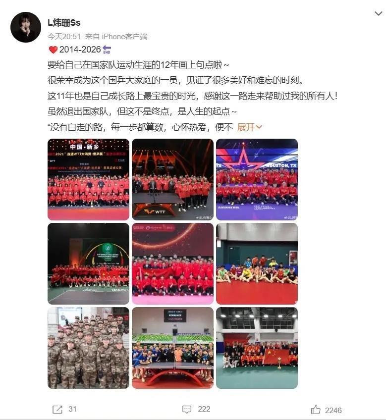 24年青春换来0个奥运单项！陪练的命就不是命？
两个1999年的姑娘，在国家队待