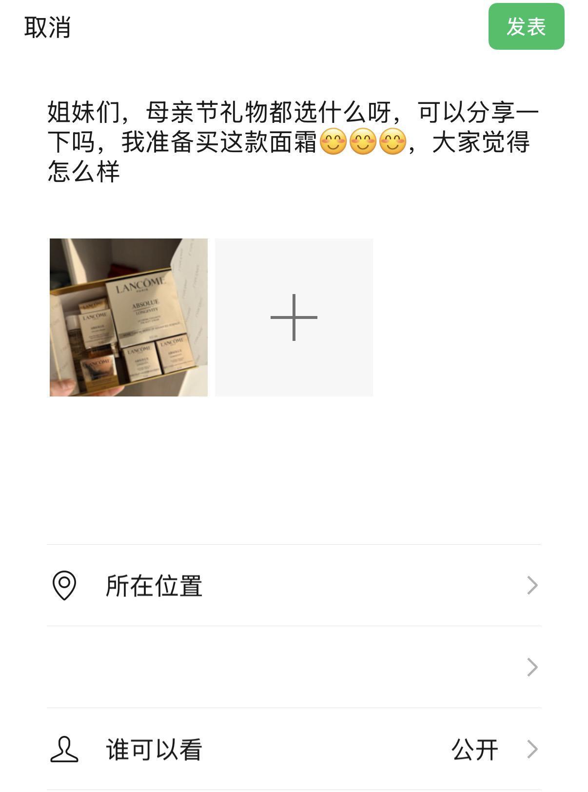 母亲节礼物推荐。