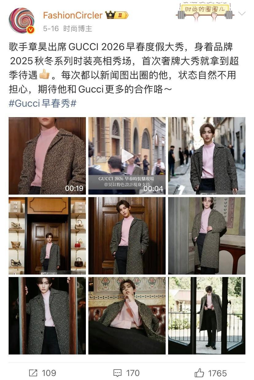 @ 章昊 生日快乐🎂 祝你未来的路尽是坦途～章昊0725生日快乐 ​​​