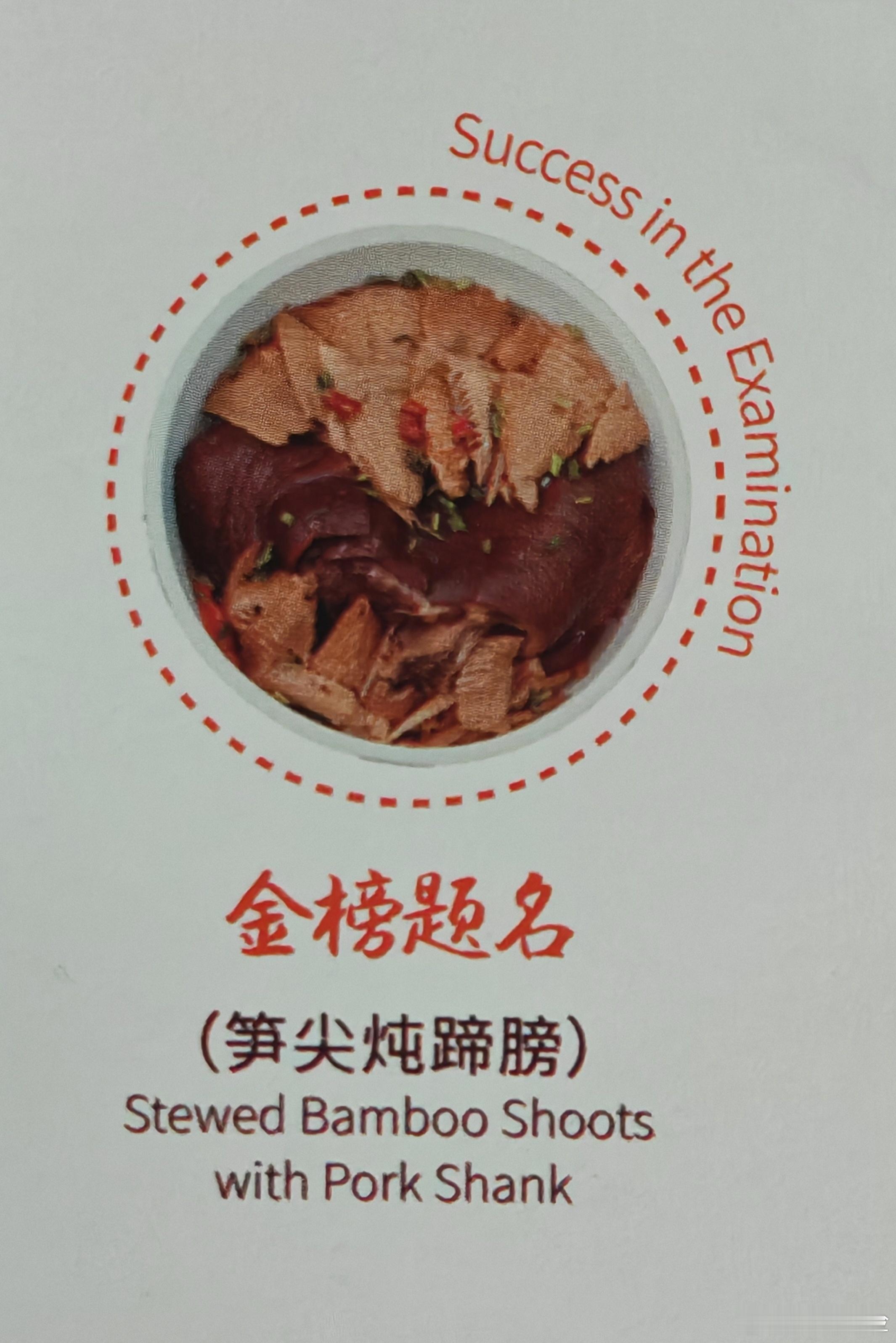山清水秀 一生休宁  “寒窗苦读”十年书，只为一朝“金榜题名”时，蟾宫折桂、魁星