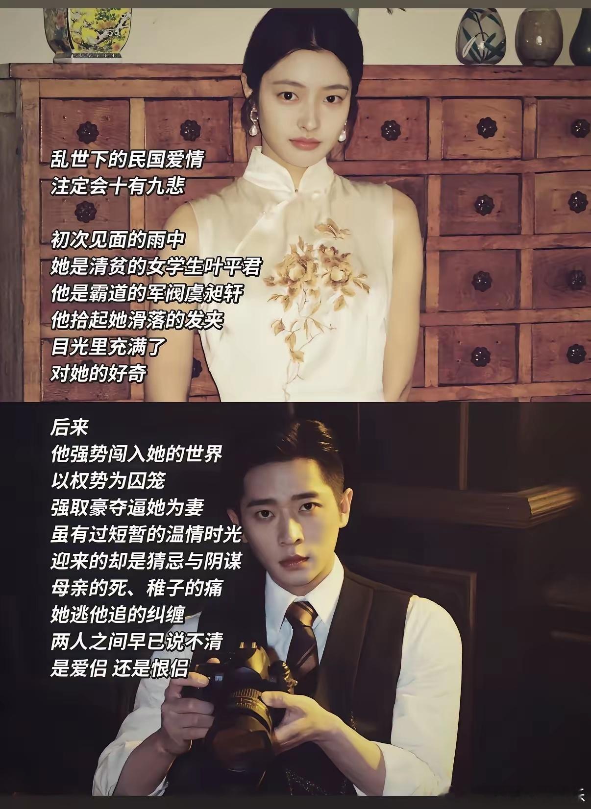 果然还是女人更了解女人今天跟同事讨论《玉簟秋》，我问她如果你是女主叶平君你是会选