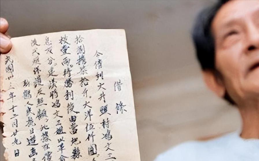 3万亿？广东一半GDP都得赔出去！一老人拿着张67年前的欠条“讨债”，当地工作人