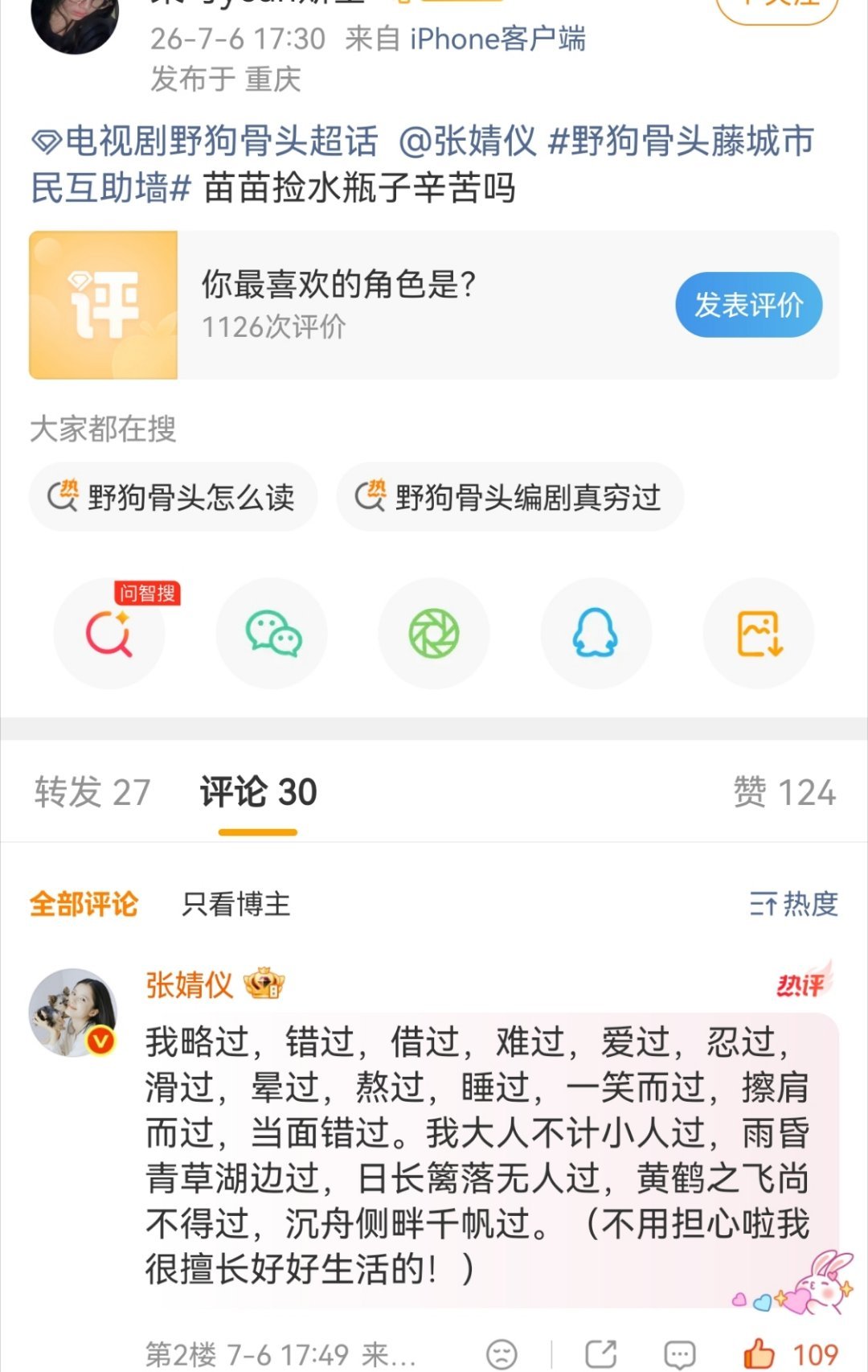 怎么那么搞笑啊啊啊啊哈哈哈 