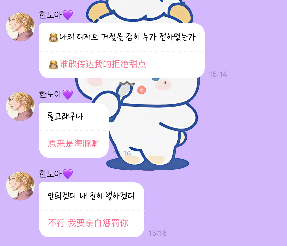 这家伙在说什……💑 