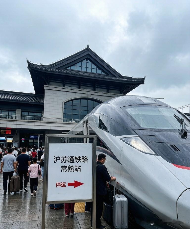 现在台风警报虽没有解除，但高铁到上海已经恢复，明天估计正常，虚惊一场。今天凌晨0