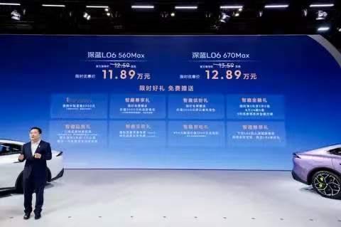 颜值太帅了吧!深蓝L06 Max正式上市，价格直接做到11.89万起
 
今天，