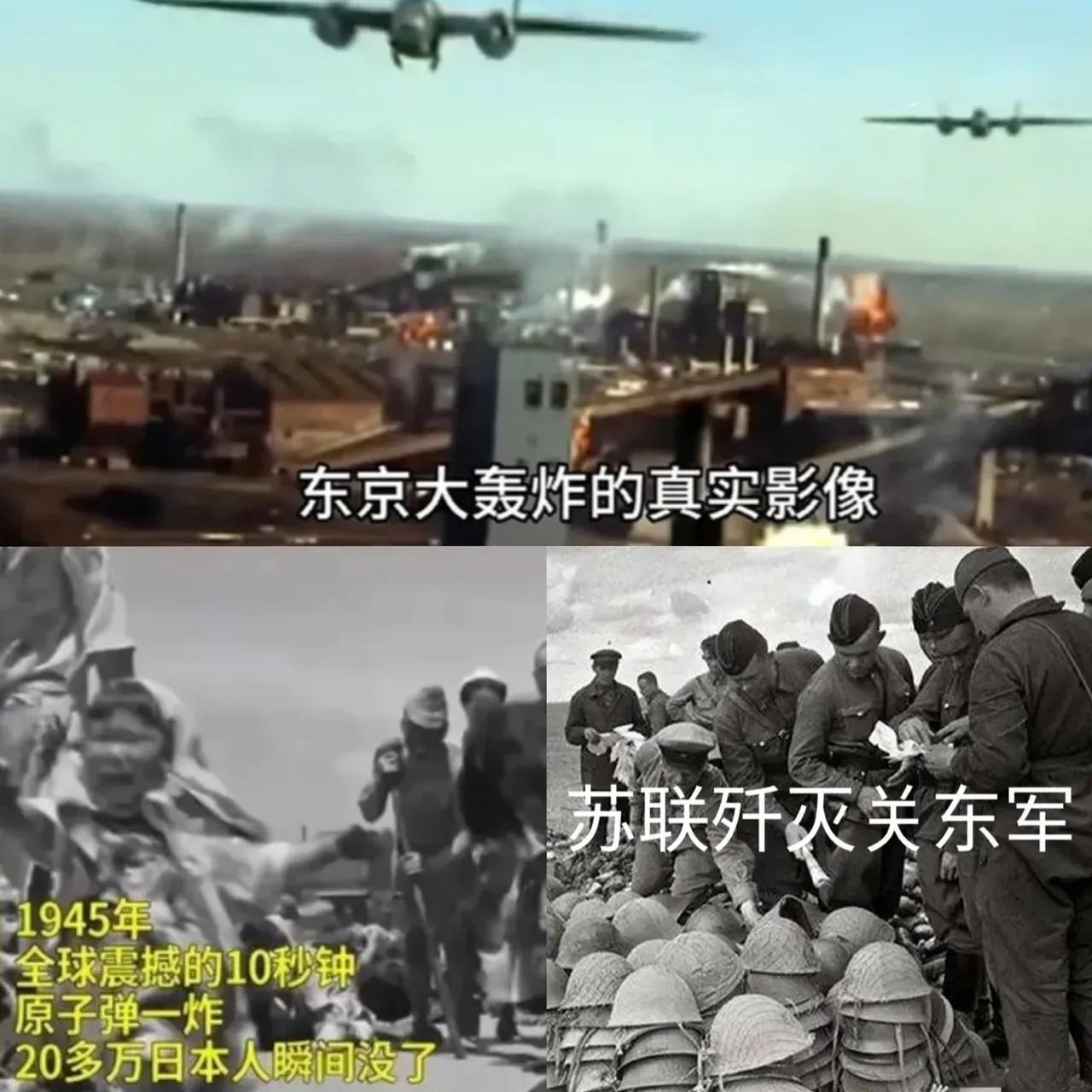 日本在美国和苏联的强烈打击下
对这两个国家保持着绝对的敬畏之心，但是对我们东方大