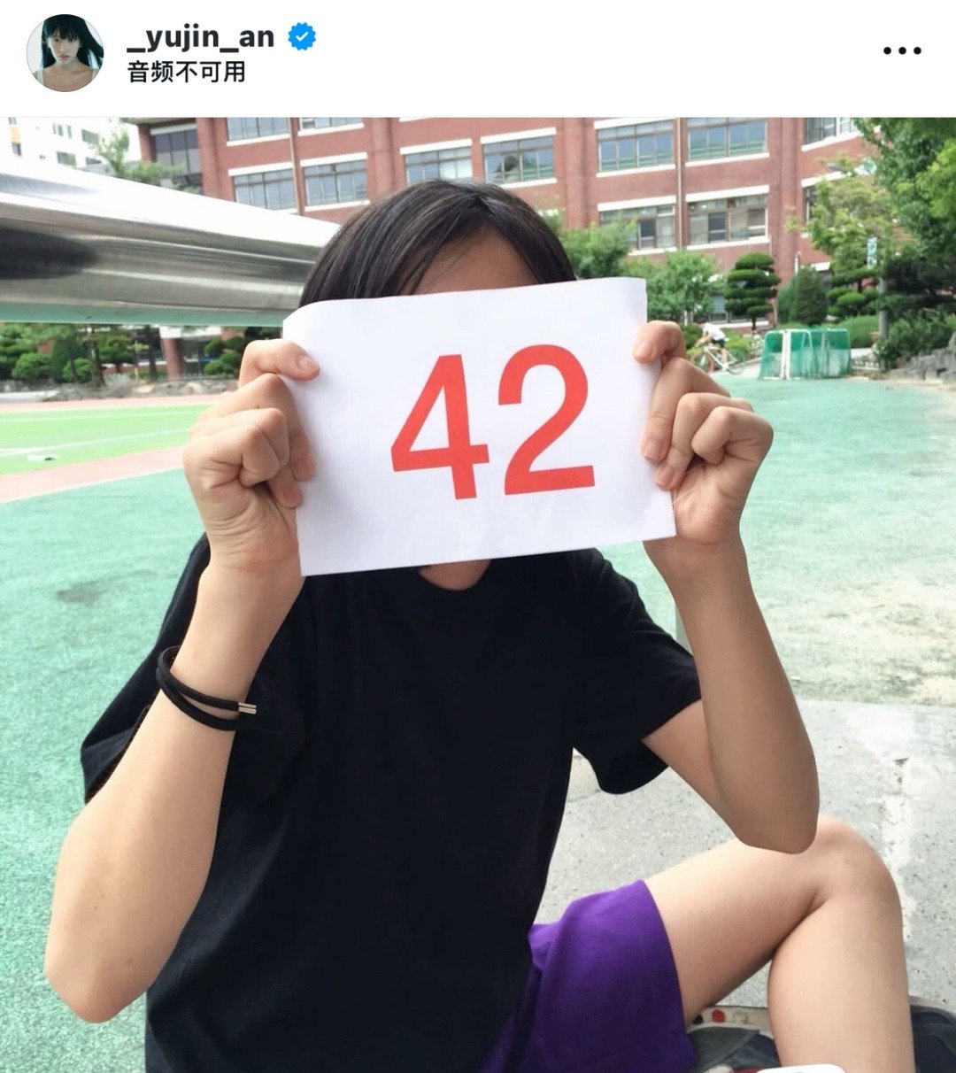 TWS  想问问老师们ive的安宥真也是42吗？ 