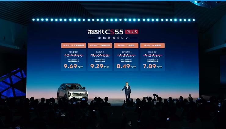 7.89-9.69万，长安CS55同级里面还有对手？长安CS55 PLUS 1.
