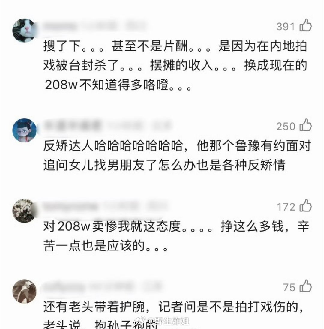 主持人问梁家辉回家会不会哭，心里难不难过？梁家辉也是很实在啊，直接说每天数着钞票