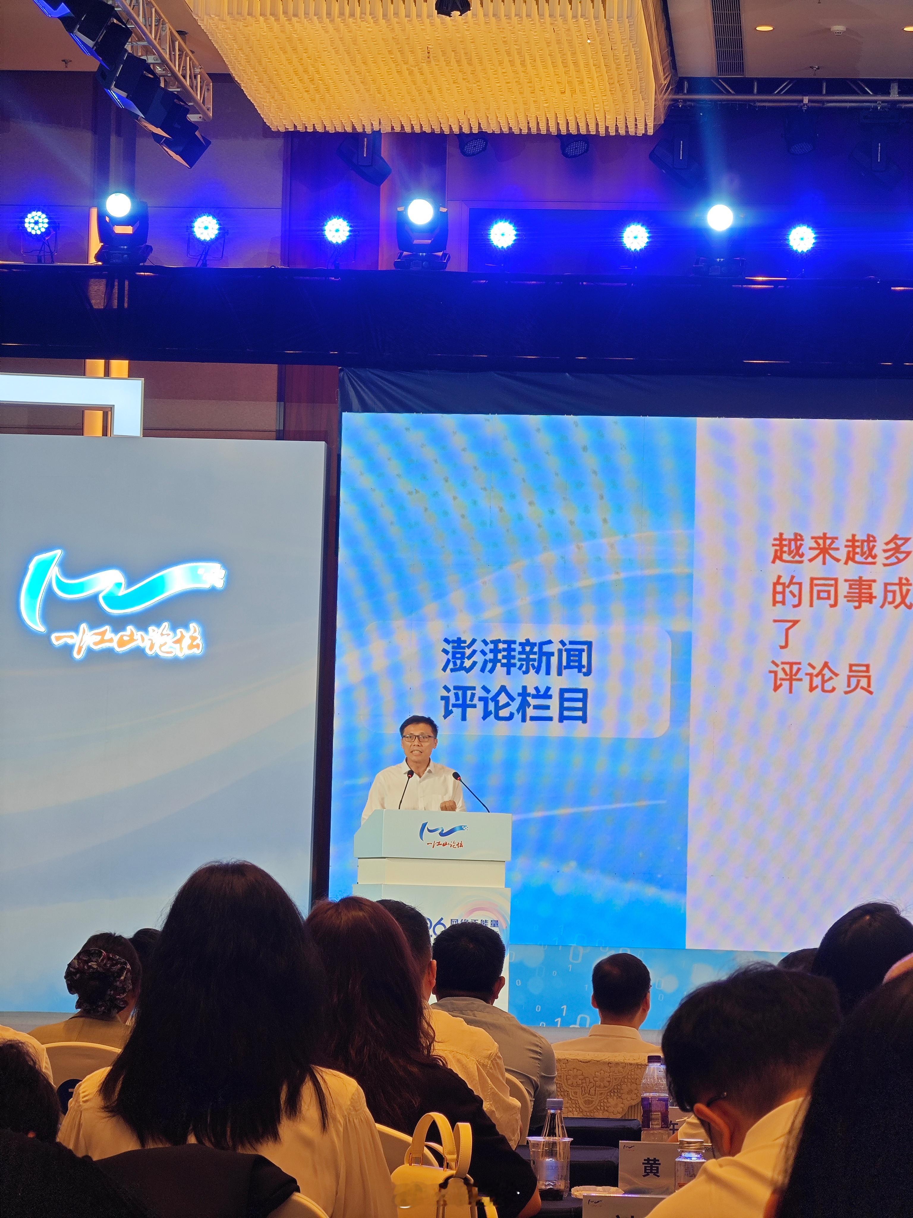 网络正能量一江山论坛 同心共筑，向善致远！构建网络正能量共同体。2026网络正能
