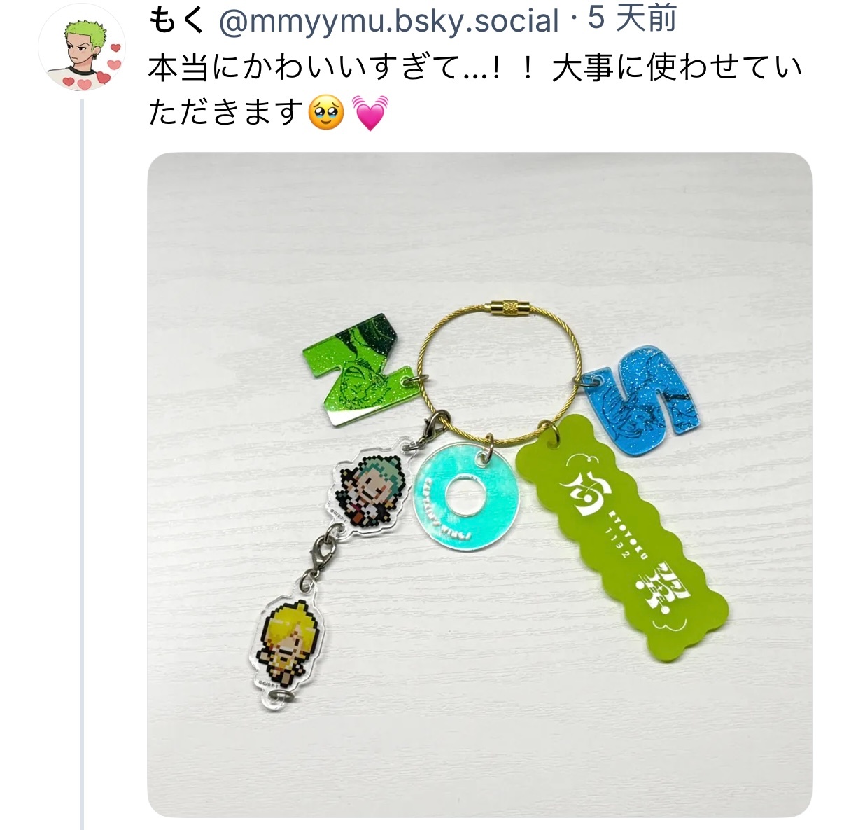 索香双璧汉化交流专区  正好可以搭配卡哥送的定制钥匙扣挂件～ 