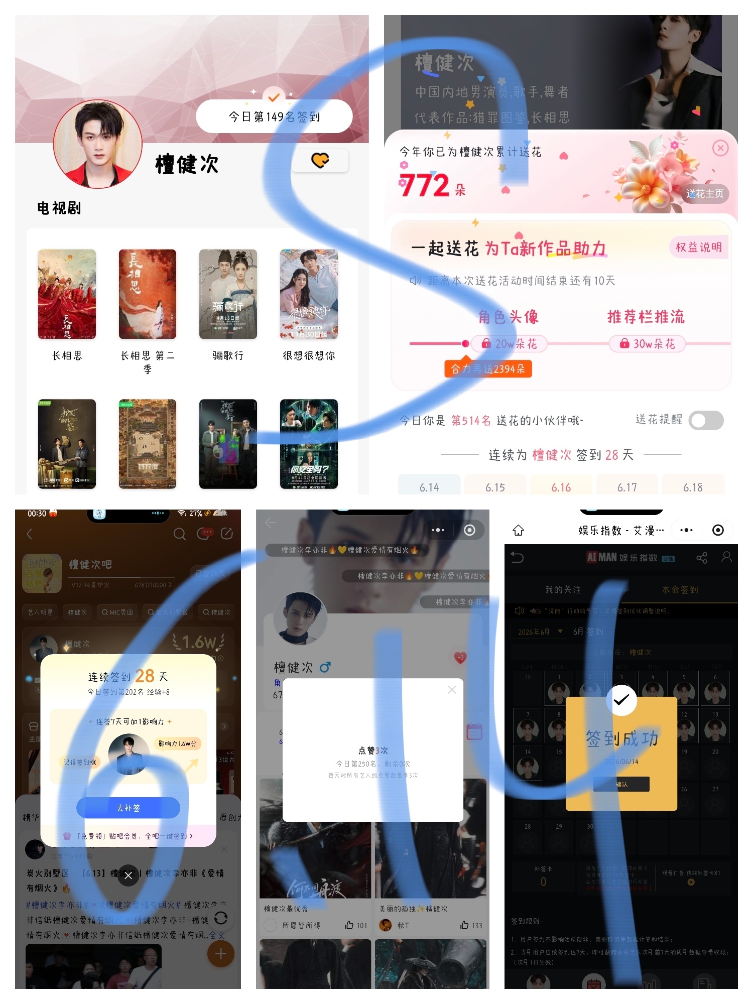 2026.6.14⭕️让夜风轻轻吹过，带走所有的忧愁，晚安，好梦。努力去做你能做