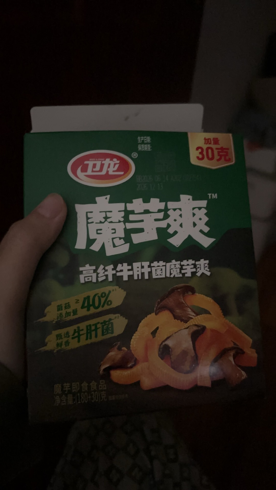 谁敢次 