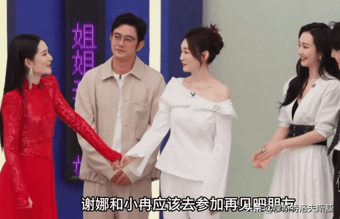 谢娜李小冉回应“闹掰”传闻！二人手拉手闺蜜情深

4月2日，谢娜在《乘风2026