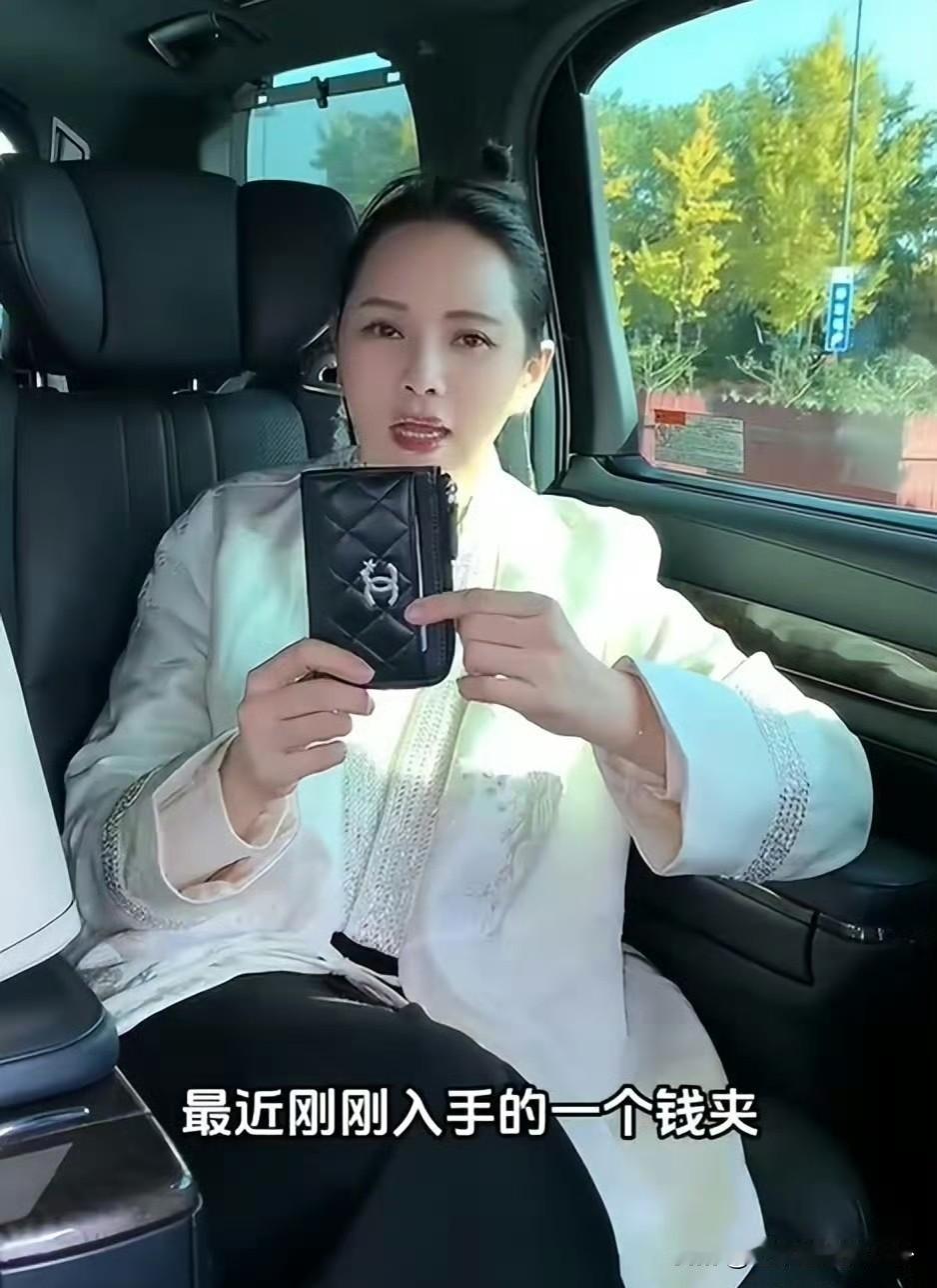 伊能静晒秦昊送的黑卡，卡上金额至少1000万，自称无上限随便花

刚认识秦昊的时