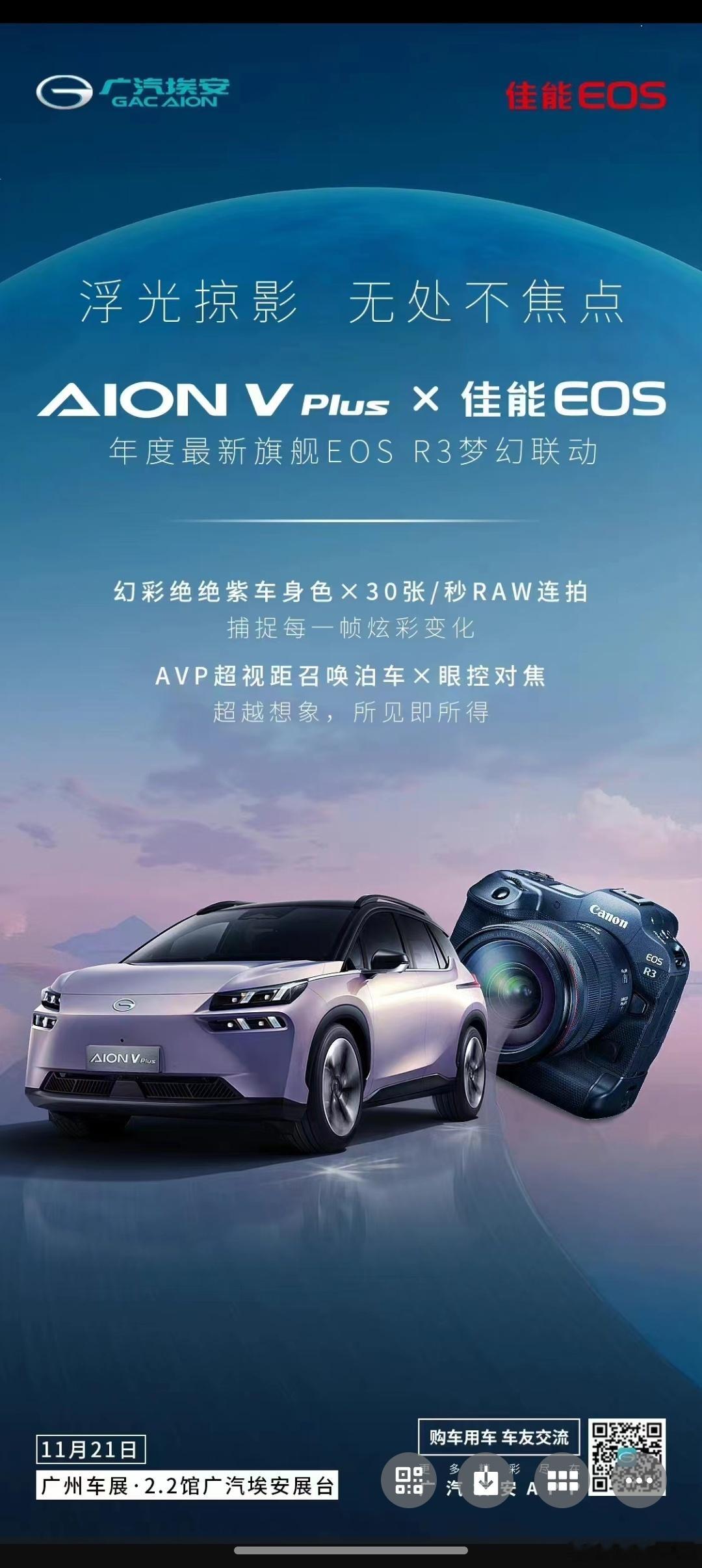 你是不是偷我创意了？给版权费了吗？#大v聊车# ​​​