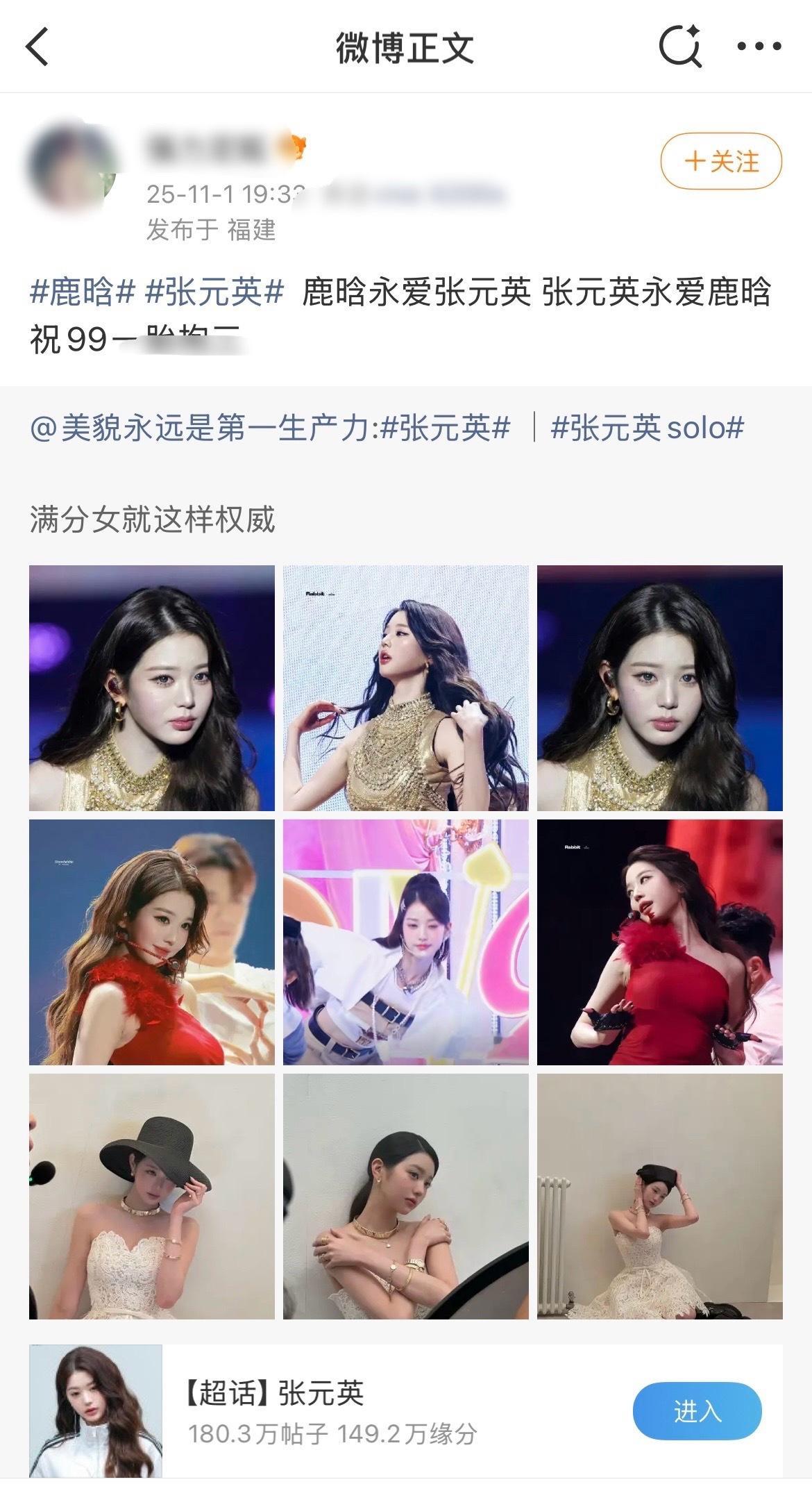 如何看待张艺兴fs拉郎张元英和鹿晗？ ​​​