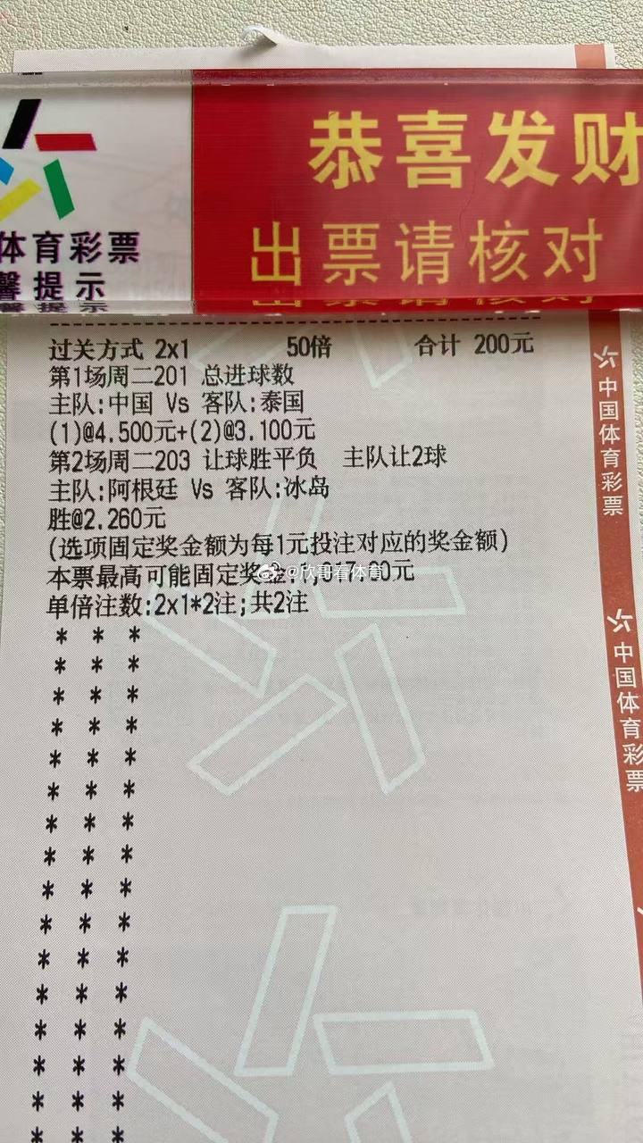 又是国补，友谊赛不多了，欣哥一直对于国足这一块还是有认知和经验的，拿捏。国足vs
