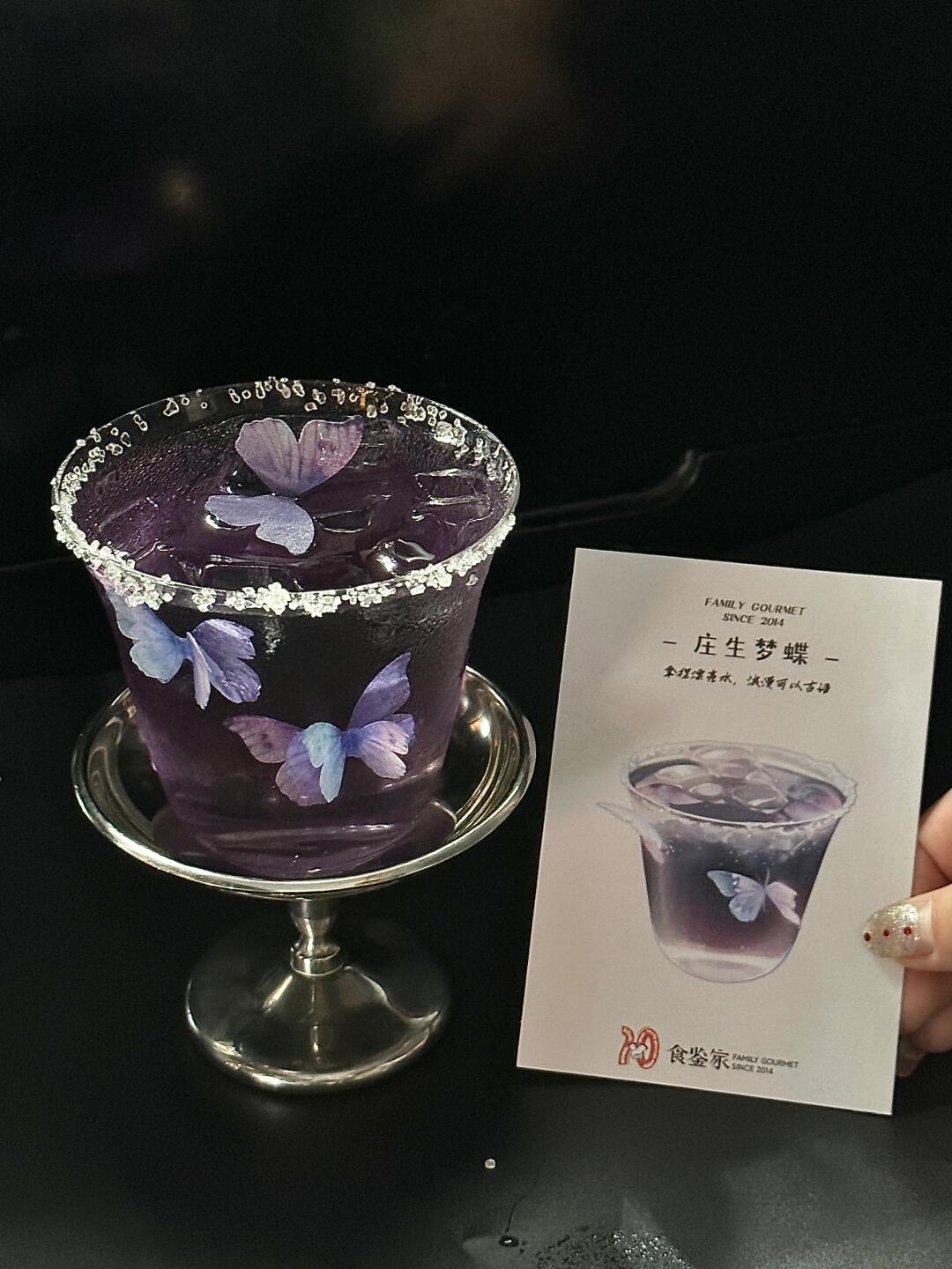 离开长沙前一定要喝的一杯🥂美到失语。。。