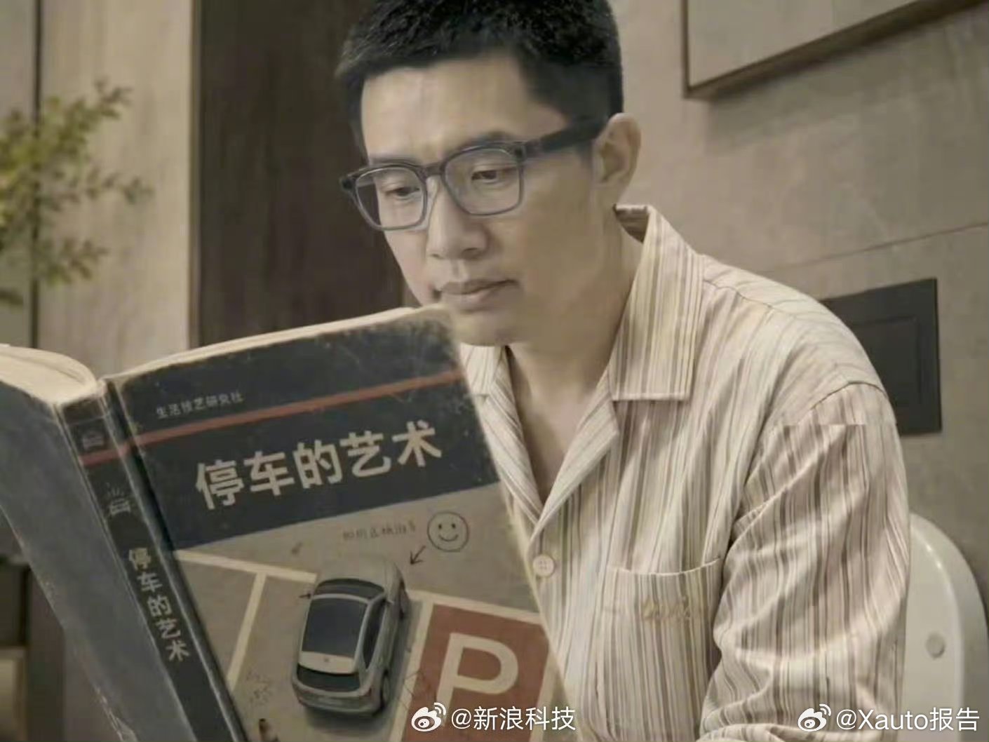 理想发布会玩自黑在Livis Day理想汽车软件与具身智能发布会上，李想播放AI