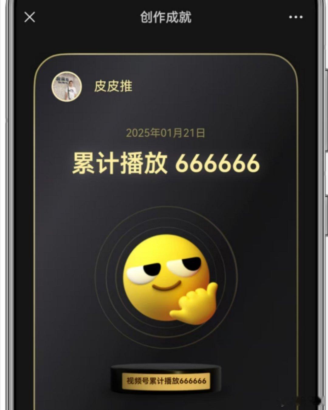 这数据确实6[666] 