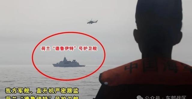 中国人民解放军 2架 武直-10 武装直升机，在台岛海峡，持续对荷兰海军护卫舰高